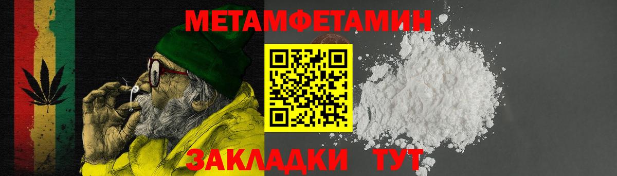 Югорск  Amphetamine  Вход с VPN  Амфетамин  Amphetamine Premium 