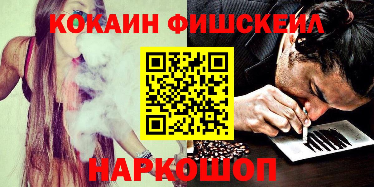 Cocaine Эквадор Югорск