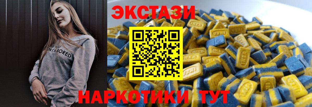 Югорск  Экстази Дубай  Вход с VPN 