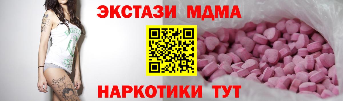 ЭКСТАЗИ Punisher Югорск