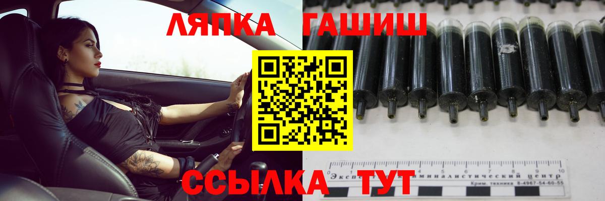 Югорск  ГАШИШ  Вход с VPN  Гашиш 40% ТГК  ГАШИШ Изолятор 