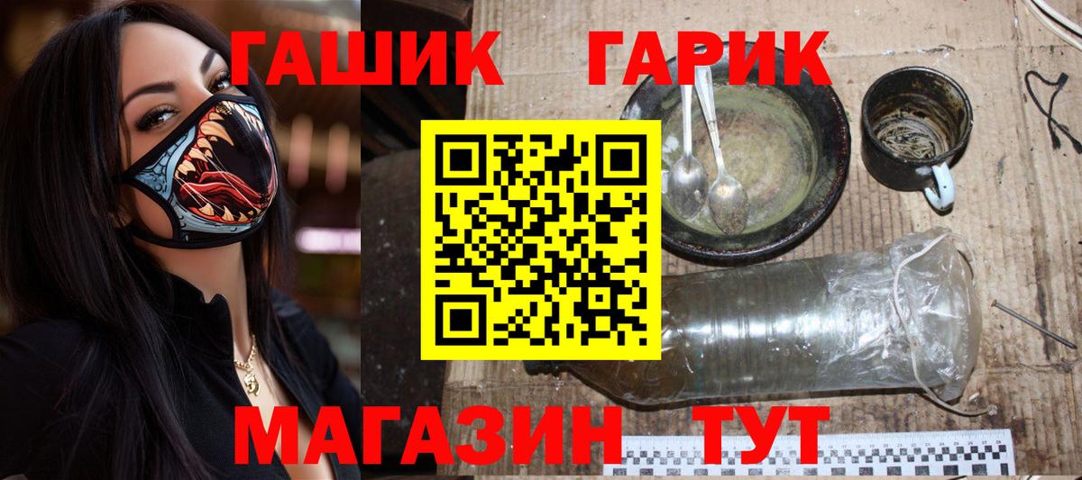 ГАШ индика сатива Югорск