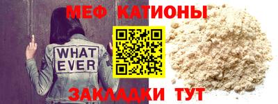 ALPHA PVP Рыбинск