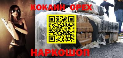 ALPHA PVP Рыбинск