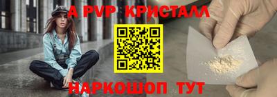 ешки Рязань