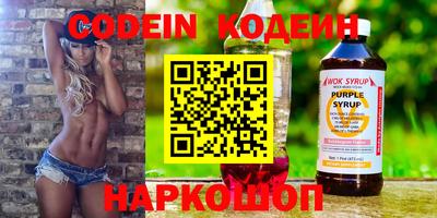 ALPHA PVP Рыбинск
