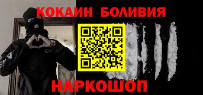 кокаин Рузаевка