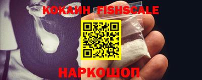 ALPHA PVP Рыбинск