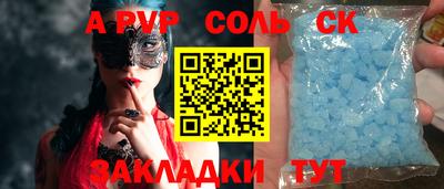 ешки Рязань