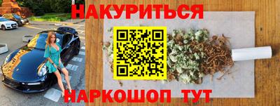 кокаин Рузаевка