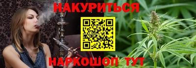 кокаин Рузаевка