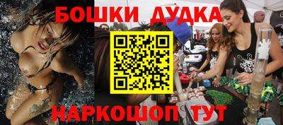 ешки Рязань