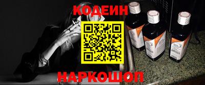 ALPHA PVP Рыбинск