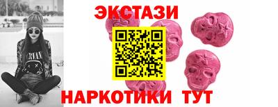 кокаин Рузаевка