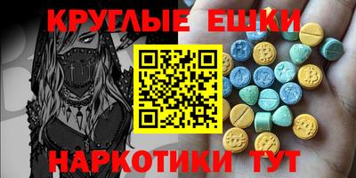 ALPHA PVP Рыбинск
