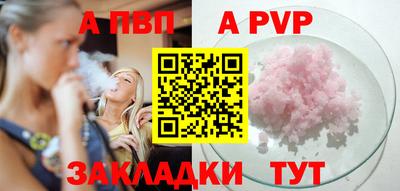 кокаин Рузаевка