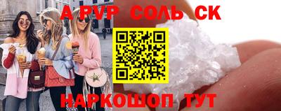 ешки Рязань