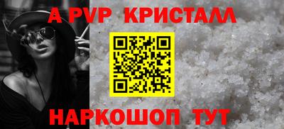 кокаин Рузаевка