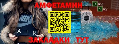 кокаин Рузаевка