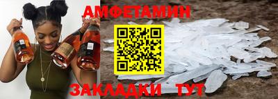 ALPHA PVP Рыбинск