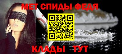 ALPHA PVP Рыбинск