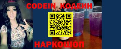 кокаин Рузаевка