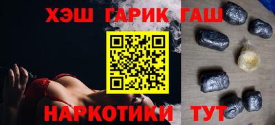 кокаин Рузаевка