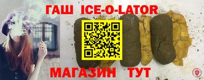 кокаин Рузаевка
