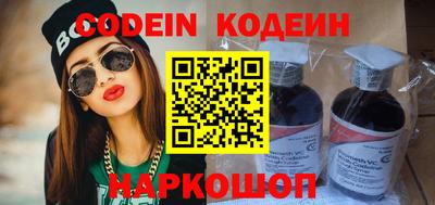 кокаин Рузаевка