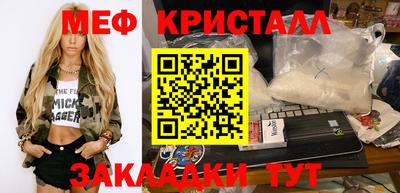 кокаин Рузаевка