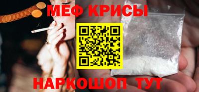 ALPHA PVP Рыбинск