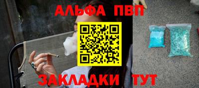 кокаин Рузаевка