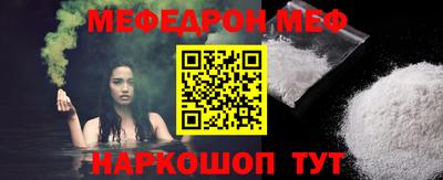 ALPHA PVP Рыбинск
