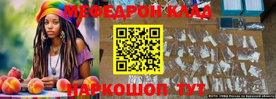 ешки Рязань