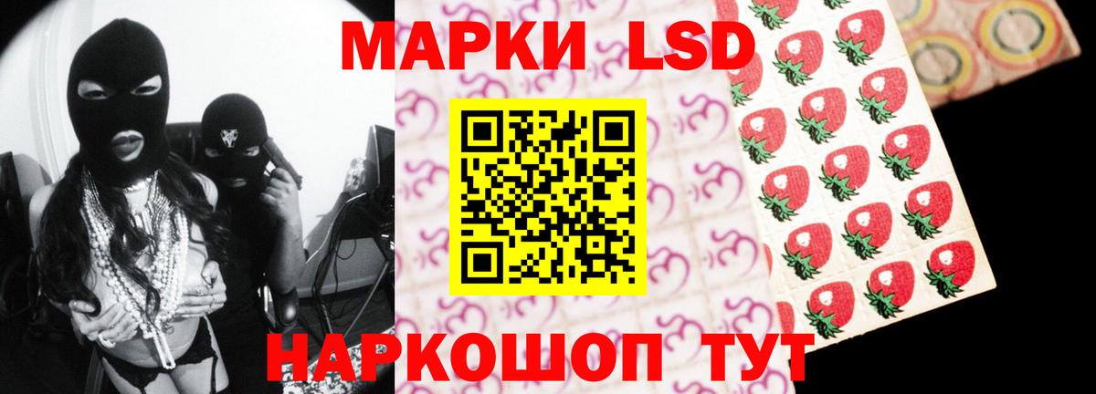 ЛСД экстази кислота  ЛСД экстази кислота  Вход с VPN  Югорск 