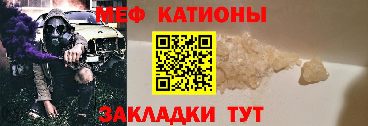   как войти  Вход с VPN  МЯУ-МЯУ  Югорск  Мефедрон VHQ  МЯУ-МЯУ 4 MMC  где найти  
