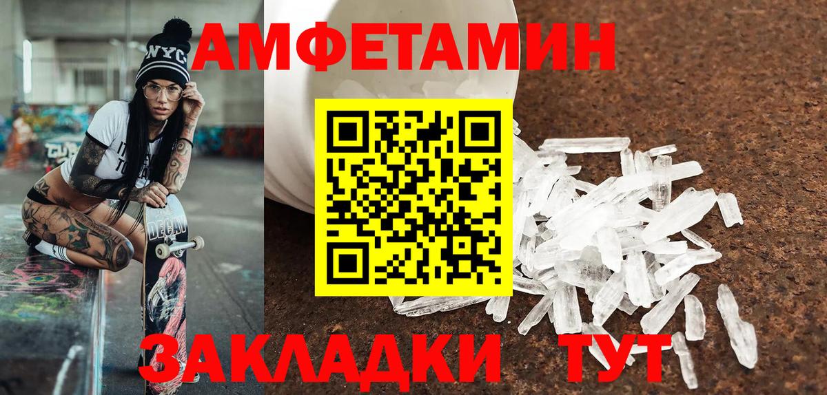 Первитин пудра  Вход с VPN  Югорск  Первитин пудра 