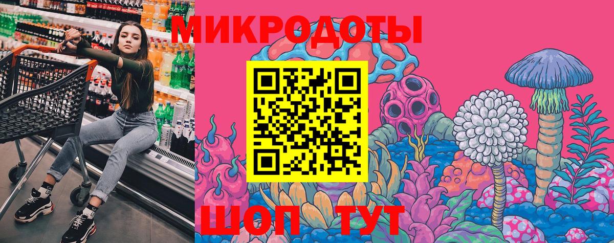 Псилоцибиновые грибы мицелий  Вход с VPN  Галлюциногенные грибы ЛСД  Югорск 