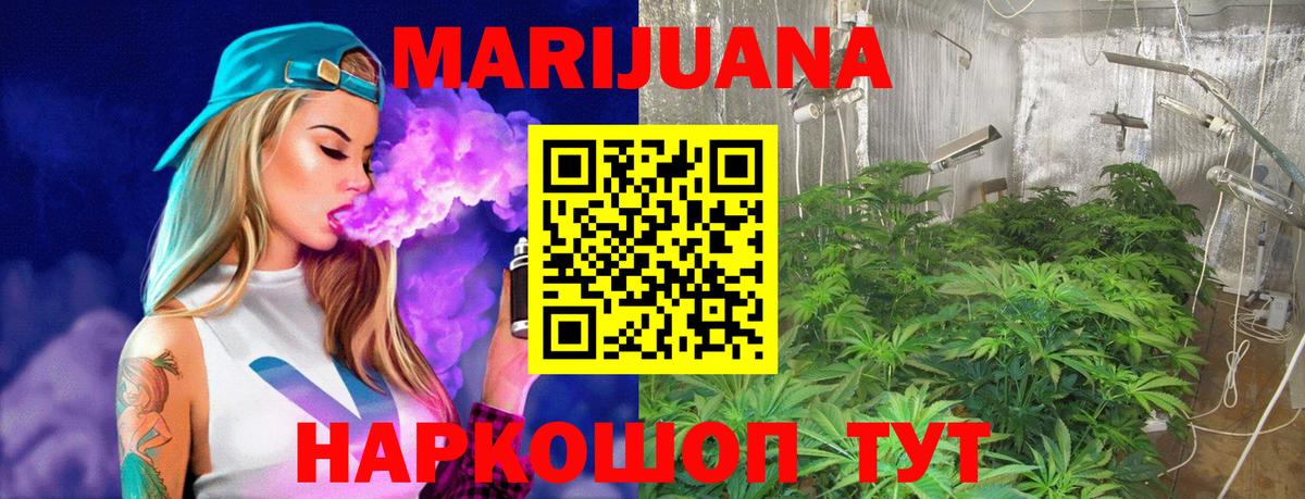 Югорск  Бошки марихуана LSD WEED  Марихуана планчик  Вход с VPN  Канабис планчик  Бошки Шишки план 