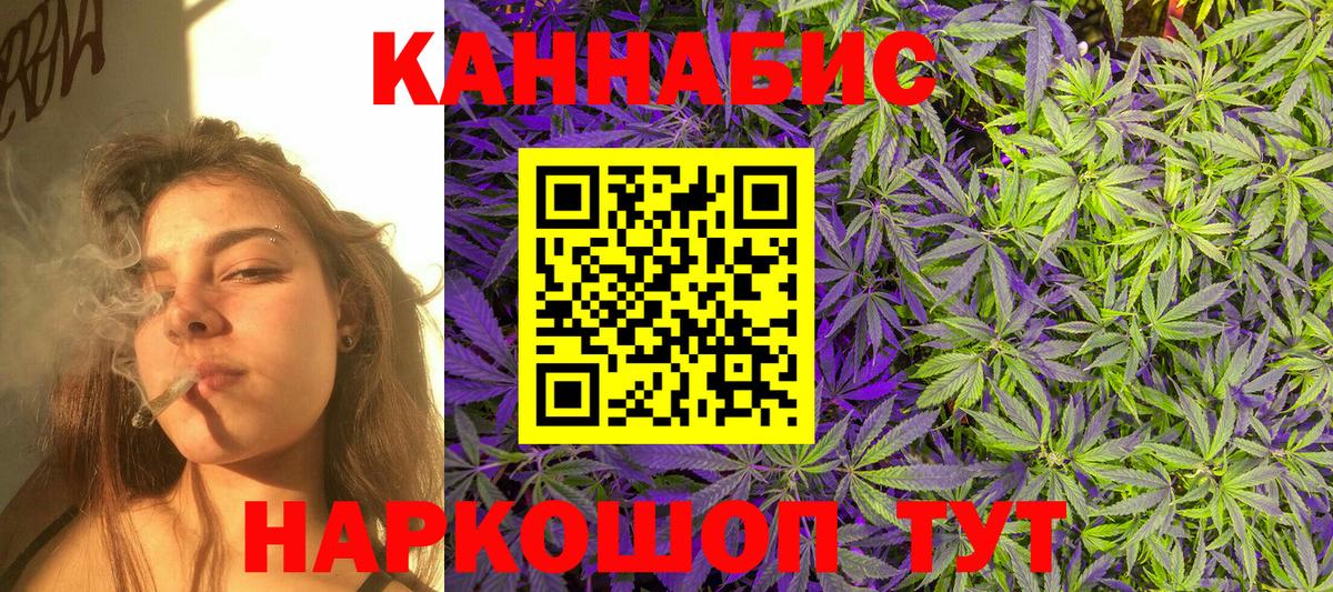 Бошки марихуана конопля Югорск